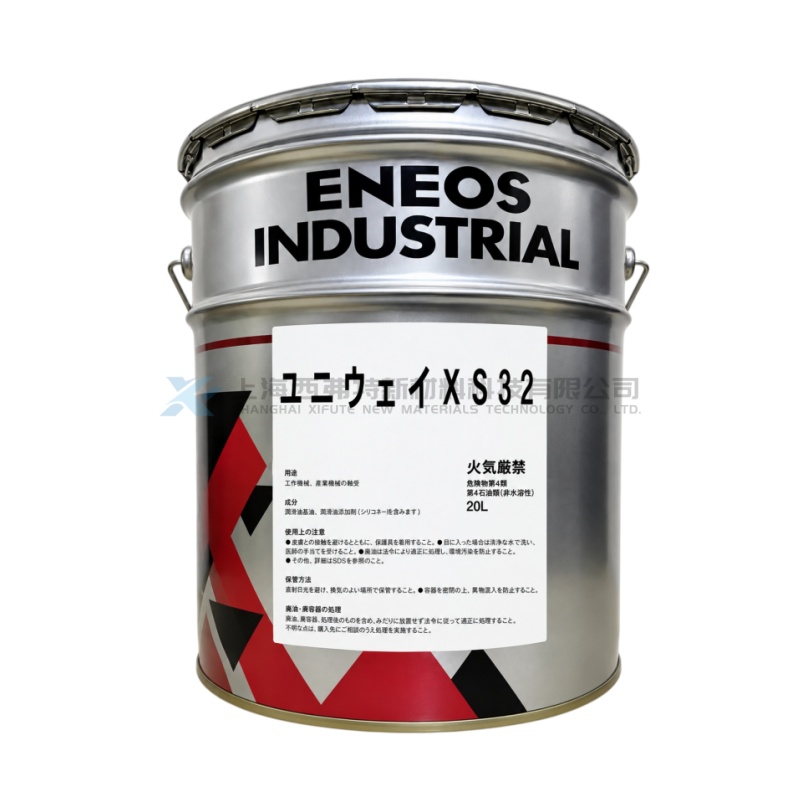 ENEOS UNIWAY XS 32 High-Performance Machine Tool Slideway Oil