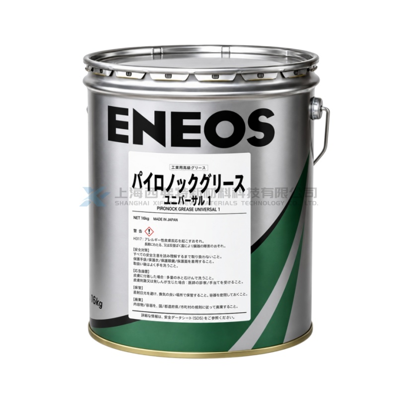 ENEOS PYRONOC UNIVERSAL 1 High-Temperature Water-Resistant Extreme-Pressure Urea Grease