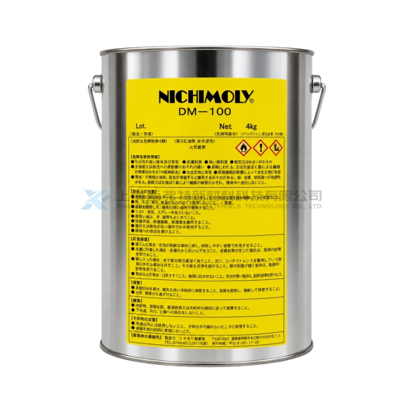DAIZO NICHIMOLY DM-100 Molybdenum Disulfide Dry Film Lubricant