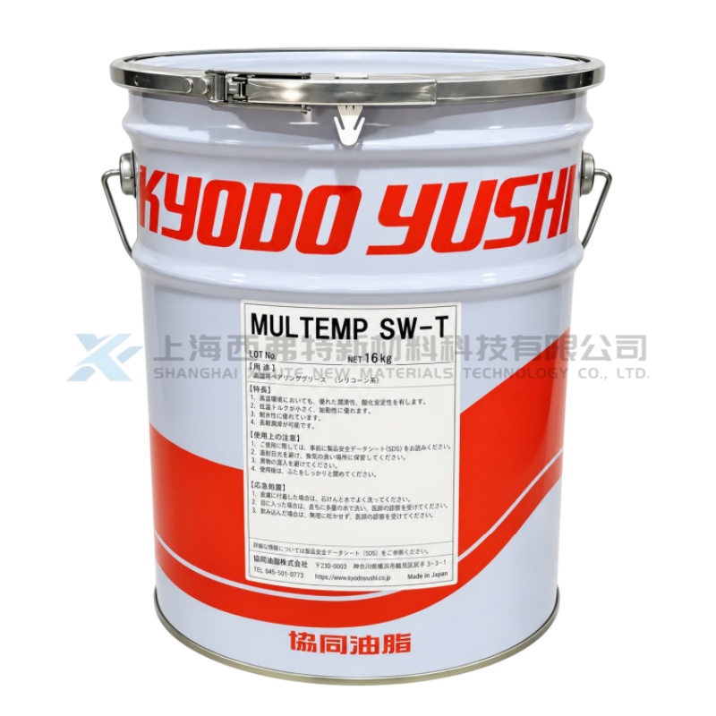 KYODO YUSHI MULTEMP SW-T Electrical Switch Contact Grease