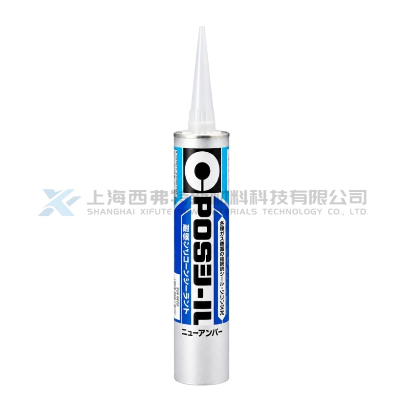 CEMEDINE SM-444 POS Seal Black Modified Silicone Sealant