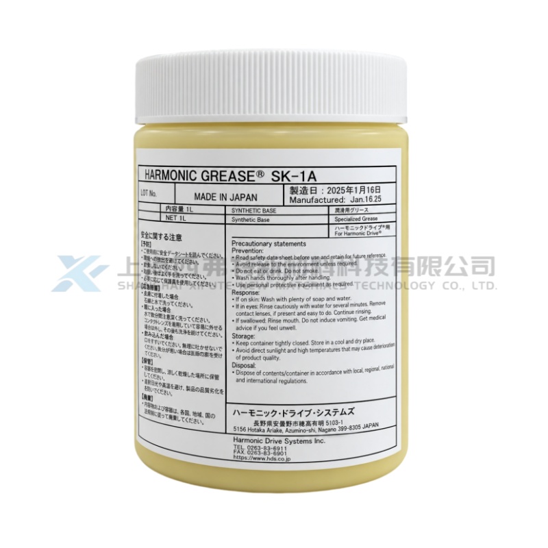 Harmonic Drive HarmonicGrease® SK-1A Special Grease for Harmonic Drive Gearheads