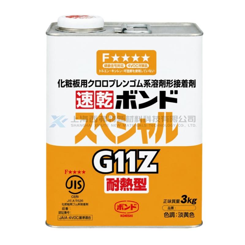 KONISHI BOND G11Z Chloroprene Rubber Solvent-Based Fast-Drying Adhesive
