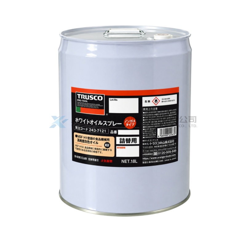TRUSCO Alpha White Oil Industrial White Oil Lubricant Spray