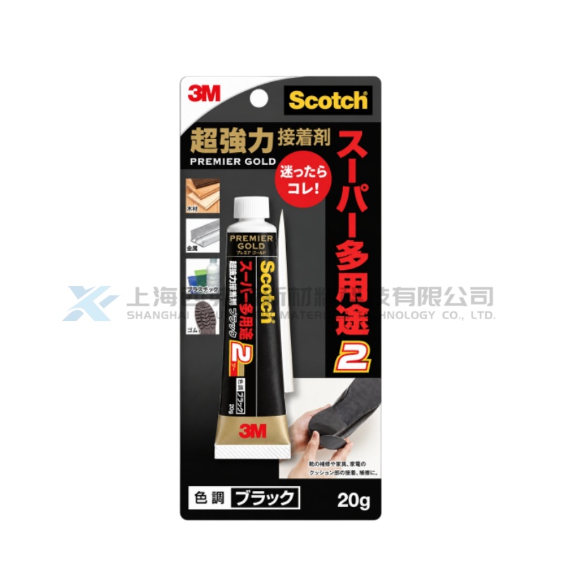 3M Scotch® 9006 Premium Gold Super Multi-Purpose 2 Black High-Strength Adhesive